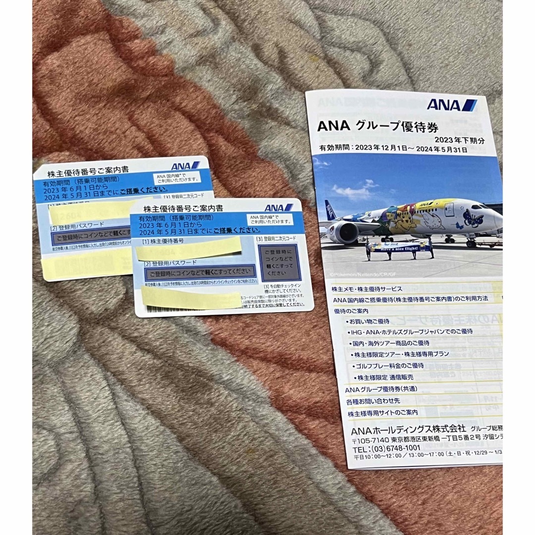 ANA株主優待券　2枚セット　冊子付き チケットの乗車券/交通券(航空券)の商品写真