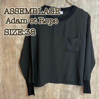 アダムエロペ(AER ADAM ET ROPE)のASSEMBLAGE Adam et Rope アッセンブラージュ　カットソー黒(Tシャツ(長袖/七分))