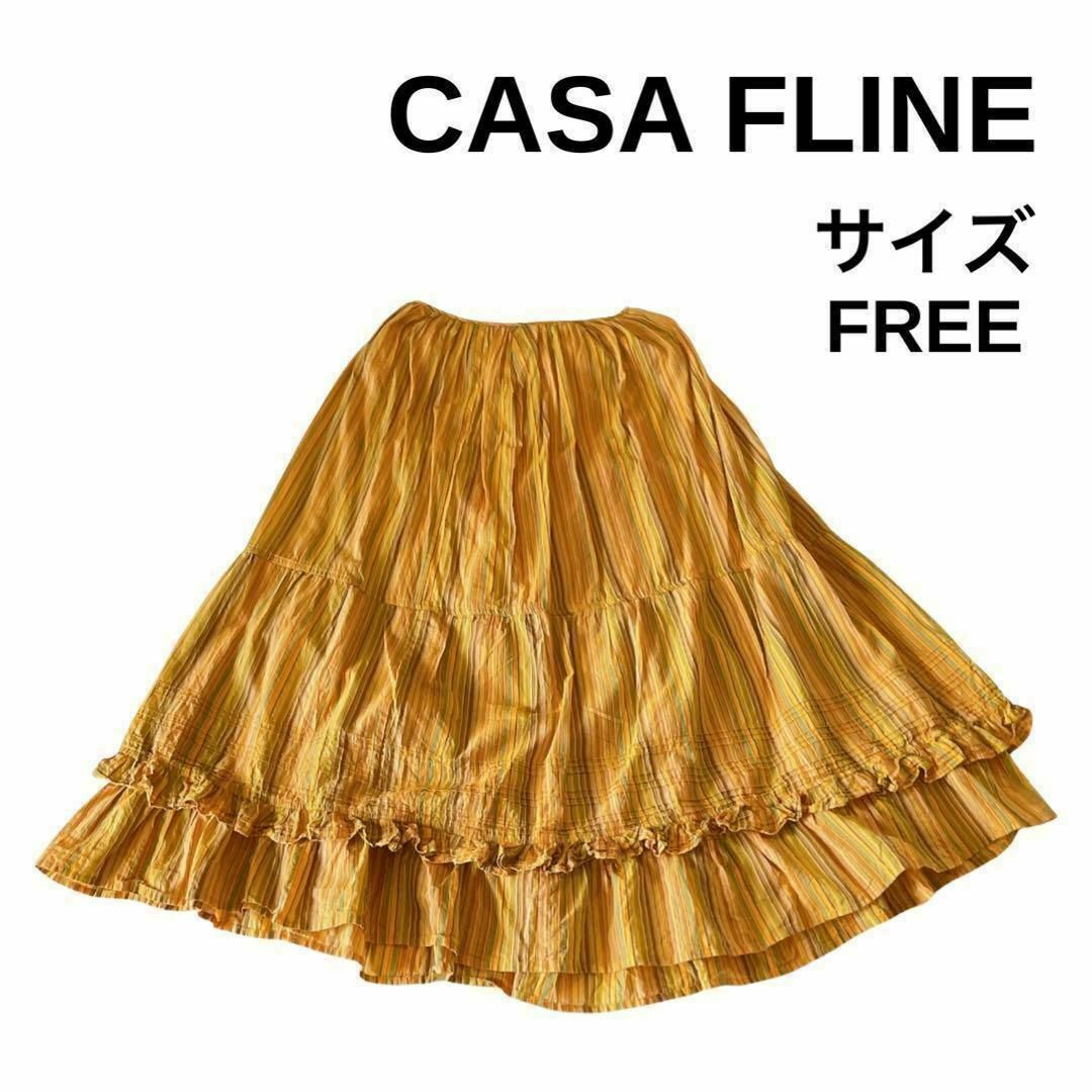 CASA FLINE(カーサフライン)の美品 カーサフライン コットン100% ティアードスカート FREE 人気 レディースのスカート(ロングスカート)の商品写真