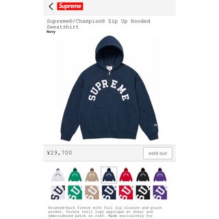 Supreme - supreme champion zip up hooded Navy L