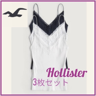 ホリスター(Hollister)の【新品】3枚セット♡リブ レース キャミソール♡Hollister♡ホリスター(キャミソール)