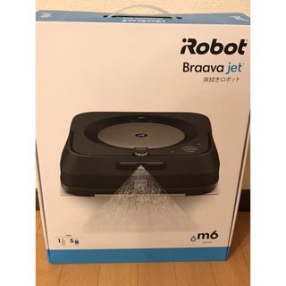 iRobot - 【未開封】iRobot ブラーバジェットM6 床拭きロボット