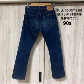 FULLCOUNT - 90s FULL COUNT フルカウント  1108 66モデル 初期モデル