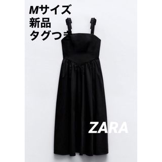 ZARA - 【完売品】ZARA ミディボリュームワンピース　黒　M　新品未使用タグつき