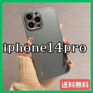 iPhone14proケース グリーン ハードケース 軽量 薄型 シンプル(iPhoneケース)