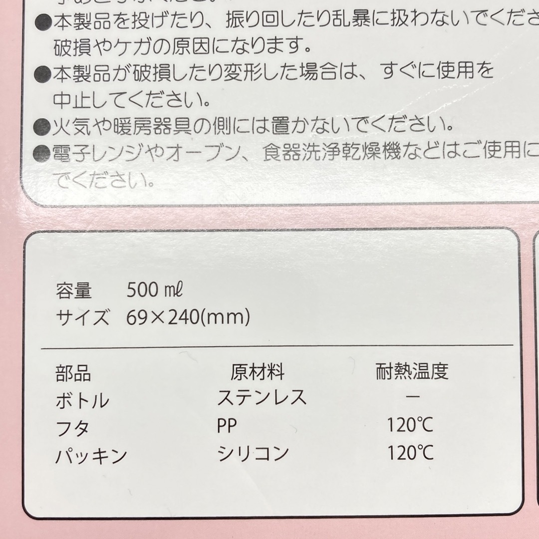 ちいかわ - ちいかわステンレスボトル&2Pマグセット イエローの ちいかわ - ちいかわステンレスボトル&2Pマグセット イエローの