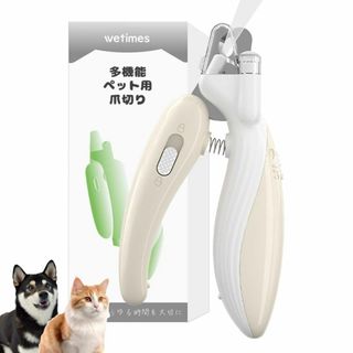 【色: 茶色】多機能ペット用爪切り 猫爪切り 犬爪切り LEDライト付き 猫 犬(犬)