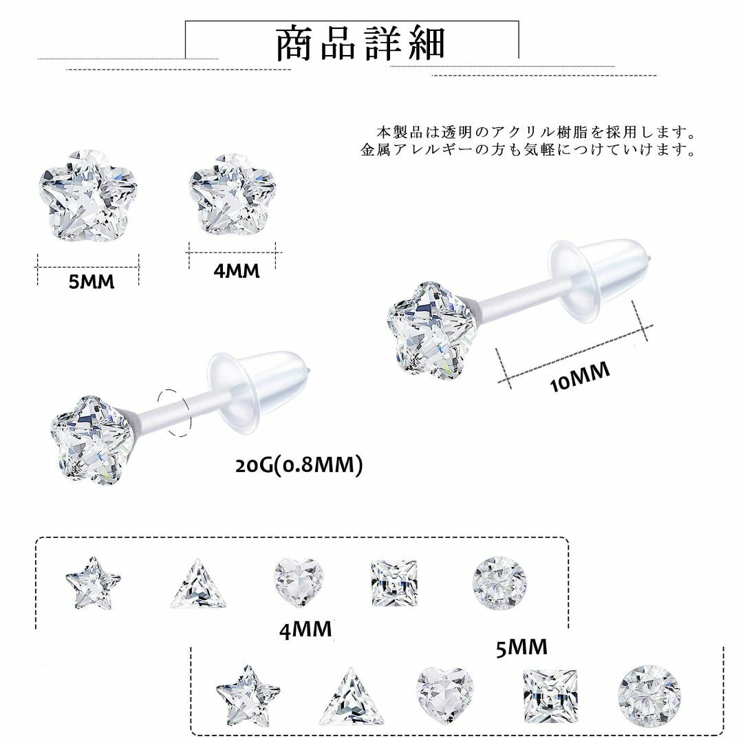 【色: クリア】Jstyle 12ペア 樹脂 ピアス レディース メンズ 人気  レディースのアクセサリー(その他)の商品写真