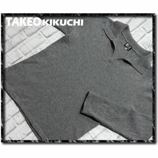 タケオキクチ(TAKEO KIKUCHI)のタケオキクチ　襟付き長袖ニット　グレー(ニット/セーター)