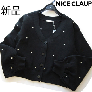 NICE CLAUP - 新品ナイスクラップ ハート刺繍ボリューム袖カーディガンBK/NICE CLAUP