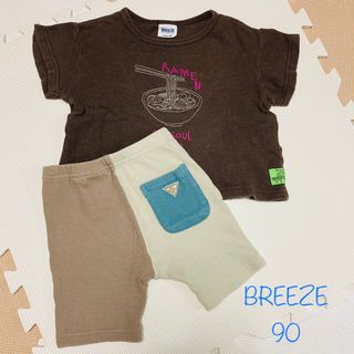 ブリーズ(BREEZE)のBREEZE ブリーズ 半袖 Tシャツ 短パン セット 90センチ(Tシャツ/カットソー)