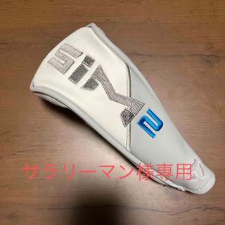 SIM2MAX UTカバー(ウィメンズ)