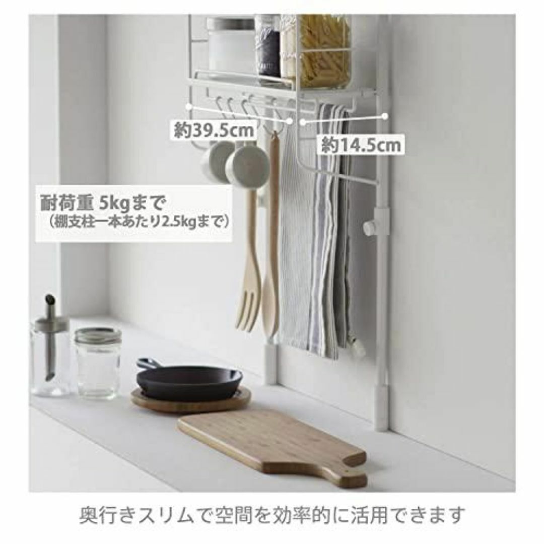 HEIAN SHINDO SPLUCE 突っ張りキッチンラック ス 管06oZ インテリア/住まい/日用品の収納家具(キッチン収納)の商品写真