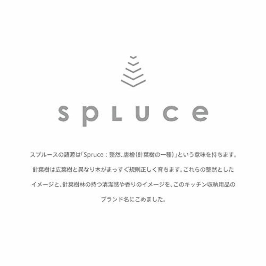 HEIAN SHINDO SPLUCE 突っ張りキッチンラック ス 管06oZ インテリア/住まい/日用品の収納家具(キッチン収納)の商品写真