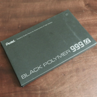[ぺんてる] BLACK POLYMER 999α CB200-HB 12本入り(その他)