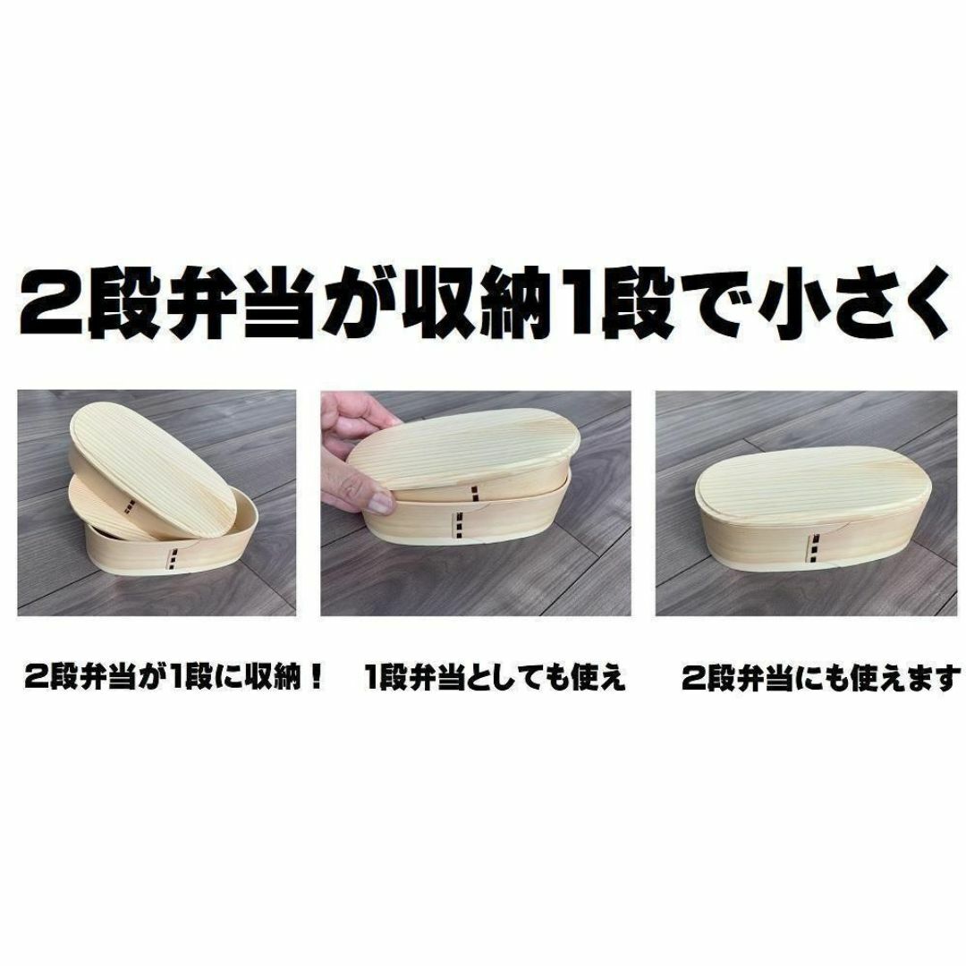 大人気！新品 曲げわっぱ 2段弁当 伝統工芸 2段お弁当 曲げわっぱお弁当箱白木 インテリア/住まい/日用品のキッチン/食器(弁当用品)の商品写真