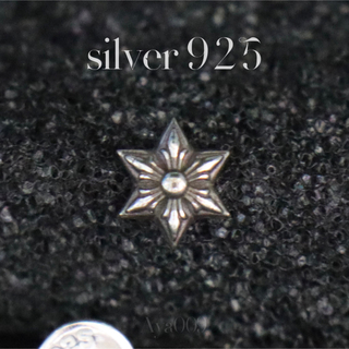 シルバー925 星 スター スタッドピアス silver925 クロス 六芒星(ピアス(片耳用))