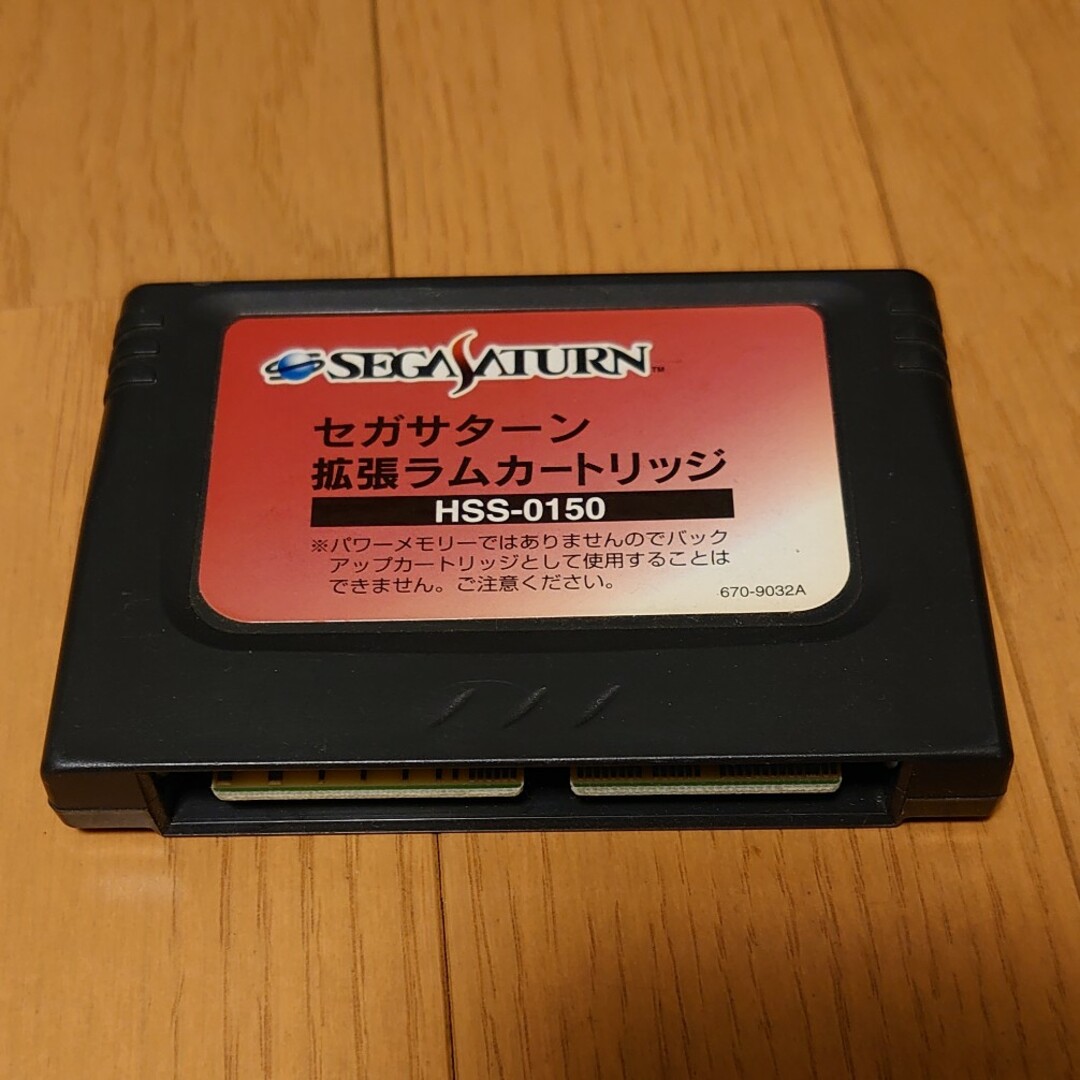 SEGA - セガサターン拡張ラムカートリッジの通販 by あずえむ's shop SEGA - セガサターン拡張ラムカートリッジの通販 by あずえむ's shop