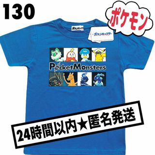 ポケモン(ポケモン)の★新品★130 ポケモン Tシャツ 半袖 レックウザ リザードン 男の子(Tシャツ/カットソー)