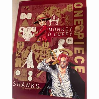 ワンピース(ONE PIECE)の[新品未使用]ONE PIECE全アートポスター ルフィ&シャンクス(キャラクターグッズ)