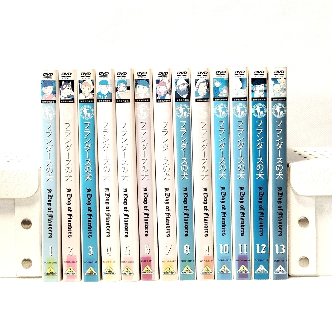 フランダースの犬　DVD 全13巻セット エンタメ/ホビーのDVD/ブルーレイ(アニメ)の商品写真