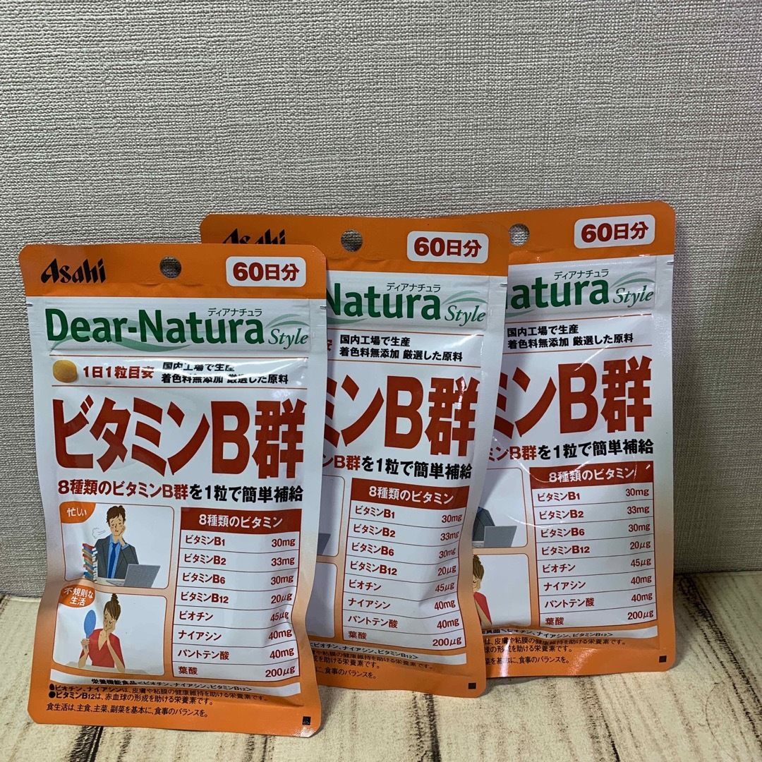 アサヒグループ食品(アサヒグループショクヒン)のディアナチュラスタイル ビタミンB群(60粒入) 3袋 食品/飲料/酒の健康食品(ビタミン)の商品写真