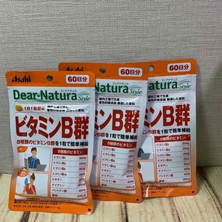 アサヒグループ食品 - ディアナチュラスタイル ビタミンB群(60粒入) 3袋