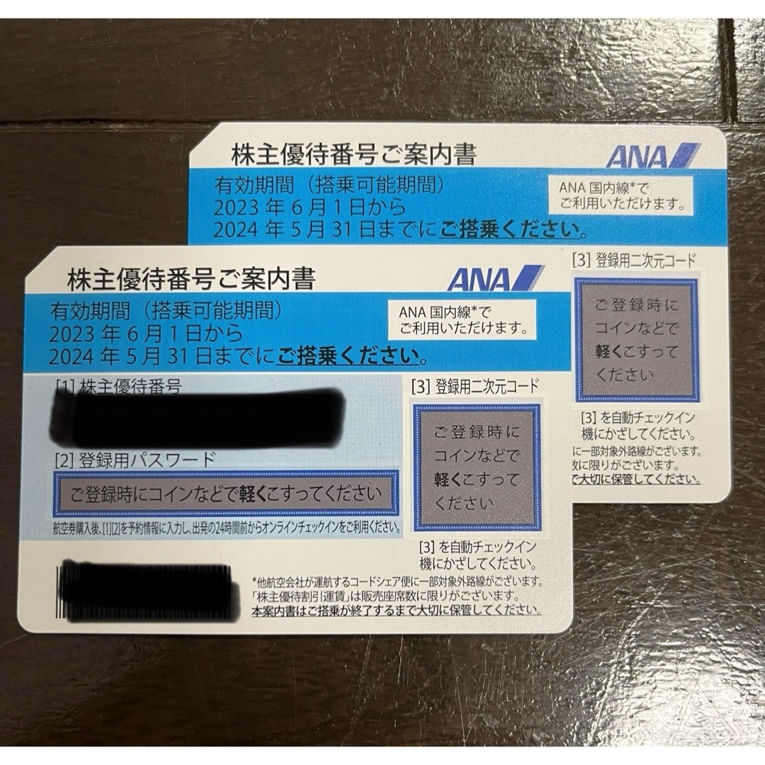 ANA(全日本空輸)(エーエヌエー(ゼンニッポンクウユ))のANA 株主優待券 ２枚 チケットの優待券/割引券(その他)の商品写真