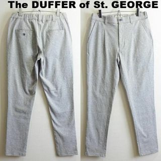 The DUFFER of ST.GEORGE - ザダファーオブセントジョージ　ジャージワンタックトラウザー　【M】　超ストレッチ