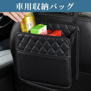 #428 シートバックポケット 車 ティッシュ PUレザー ゴミ箱 タブレット(車内アクセサリ)