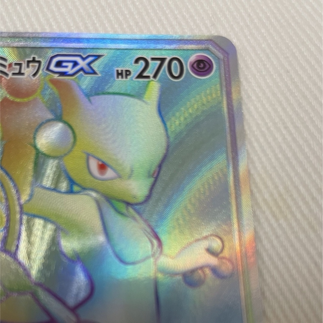 ポケモンカード ミュウ&ミュウツー GX HRの通販 by たくたく|ラクマ ポケモンカード ミュウ&ミュウツー GX HRの通販 by たくたく|ラクマ