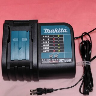 マキタ　充電器　DC18SD