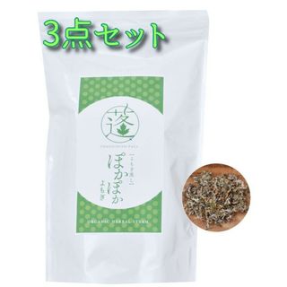 POT ぽかぽかよもぎ 蒸し パック 3点セット 温浴 入浴 温活 サウナ(入浴剤/バスソルト)