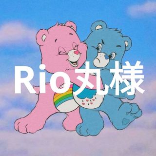 rio丸♡様(アイドルグッズ)