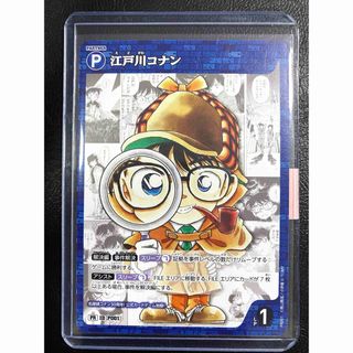 名探偵コナン - 名探偵コナン　TCG 江戸川コナン 少年サンデー　PR001 プロモ　限定トレカ