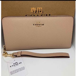 コーチ(COACH)のコーチ長財布C4451箱と紙袋付き(財布)