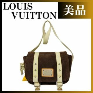 ルイヴィトン(LOUIS VUITTON)のルイヴィトン ブサス PMアンテグアライン モカ ショルダーバッグ レディース(ショルダーバッグ)