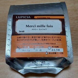 LUPICIA - ルピシア　紅茶　メルシーミルフォワ