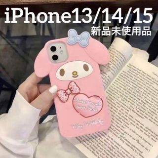 サンリオ(サンリオ)のサンリオ マイメロディ マイメロ スマホケース iPhone13/14/15(iPhoneケース)