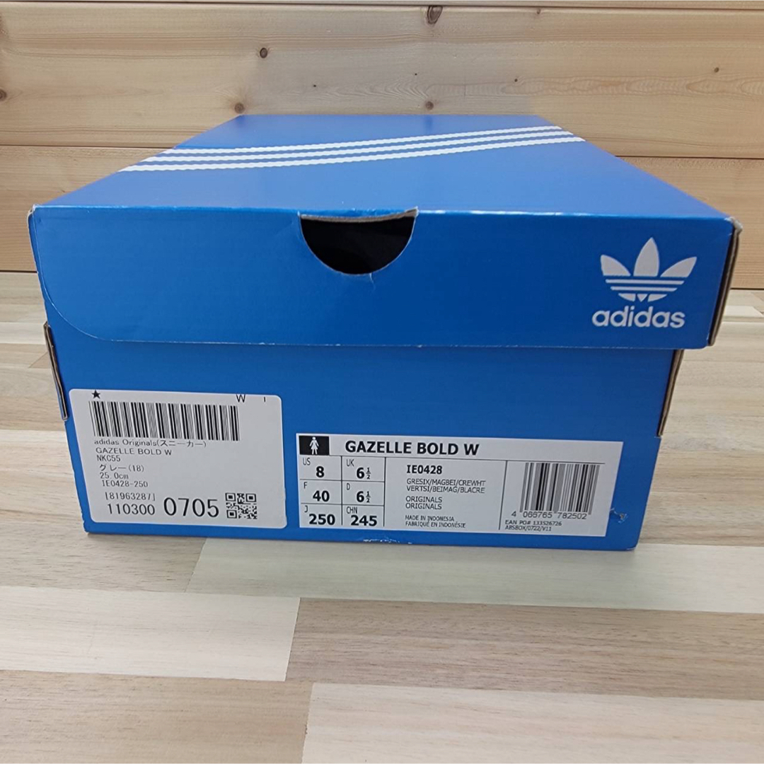 adidas - アディダス ガゼル ボールド W グレー/ガム 25㎝の通販 adidas - アディダス ガゼル ボールド W グレー/ガム 25㎝の通販