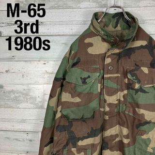 ミリタリー(MILITARY)のアメリカ軍 80s M65ウッドランドカモ フィールドジャケット 3rd S-S(ミリタリージャケット)