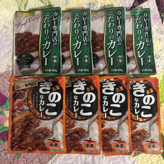 ハチショクヒン(ハチ食品)のレトルト食品　カレー専門店のこだわりのカレー中辛4袋・きのこなカレー中辛4袋(レトルト食品)