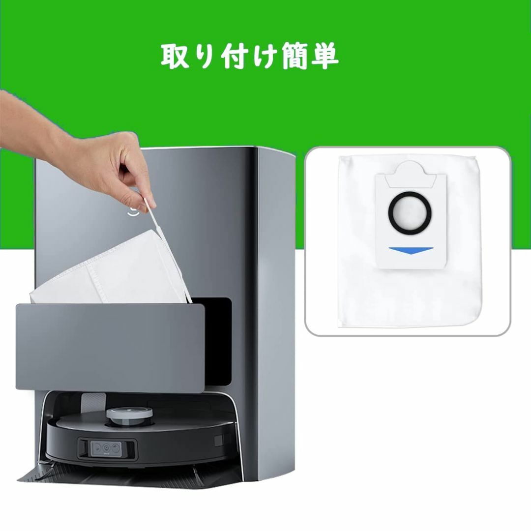 【在庫処分】エコバックス 紙パック ECOVACS DEEBOT X1 OMNI スマホ/家電/カメラの生活家電(その他)の商品写真