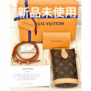 ルイヴィトン(LOUIS VUITTON)のルイヴィトン  フォールドミーポーチ　フォールド・ミーポーチ(ショルダーバッグ)