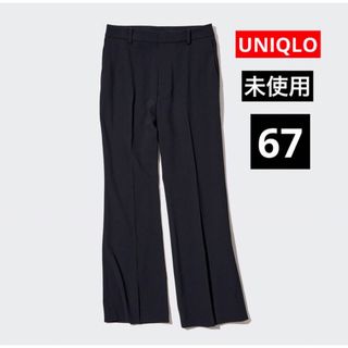 ユニクロ(UNIQLO)の【未使用】UNIQLO ドレープフレアパンツ ブラック 67cm(その他)