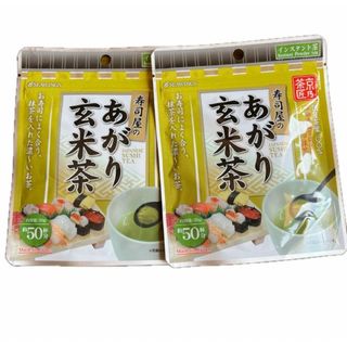 寿司屋のあがり玄米茶 30g (粉末玄米茶) 2袋(茶)