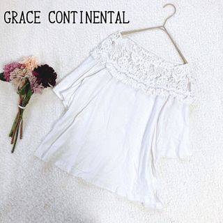 グレースコンチネンタル(GRACE CONTINENTAL)のGRACE CONTINENTAL　レース切替カットソー　プルオーバー　コットン(カットソー(半袖/袖なし))