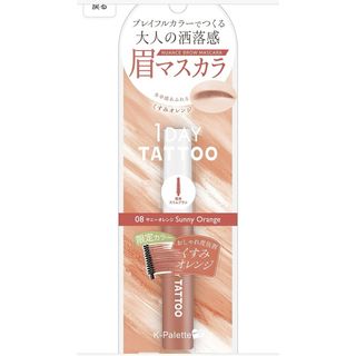 ケーパレット(K-Palette)のKパレット ニュアンスブロウマスカラ 08 サニーオレンジ(アイブロウペンシル)