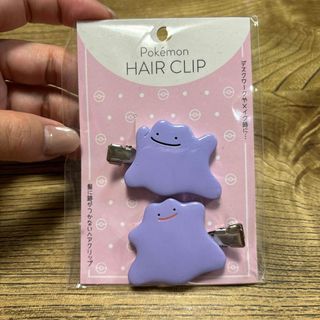 ポケモン - ポケモン　ヘアクリップ　メタモン