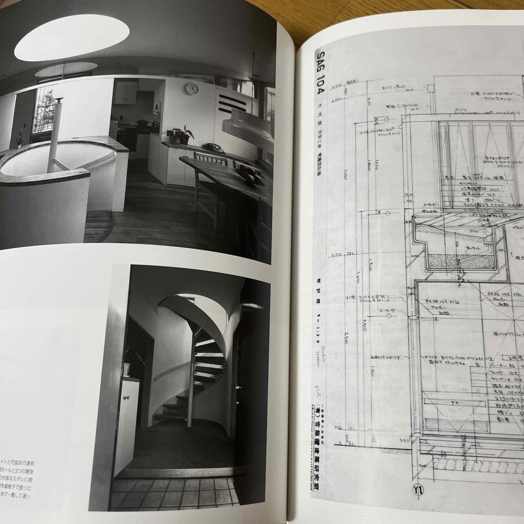 【お値下げしました】宮脇檀の住宅 1964-2000 エンタメ/ホビーの本(科学/技術)の商品写真
